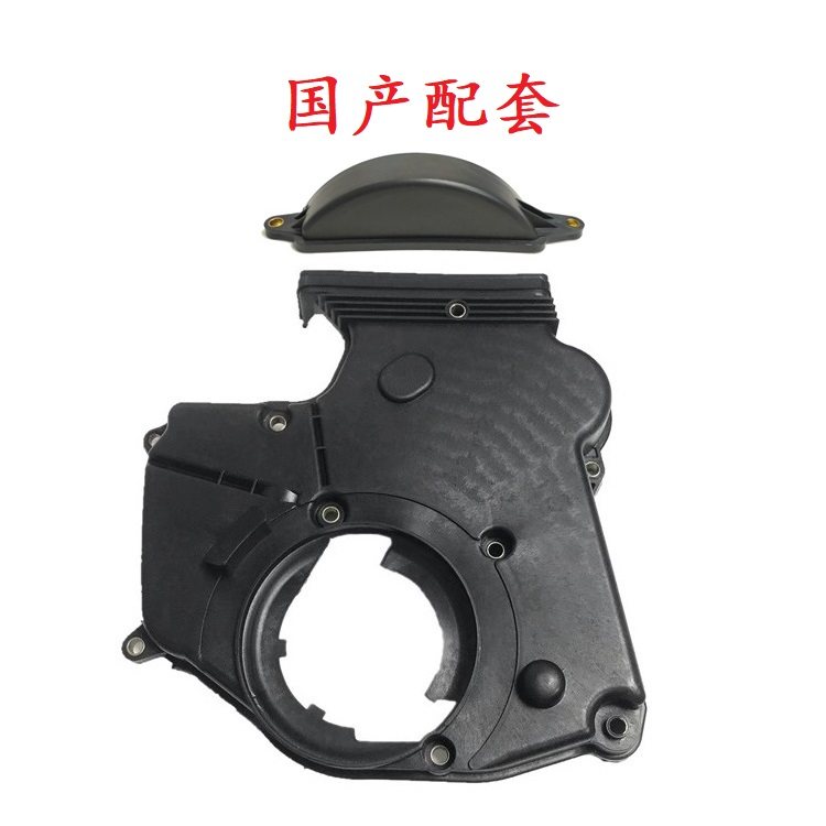 发动机 正时皮带盖 时规盖下 