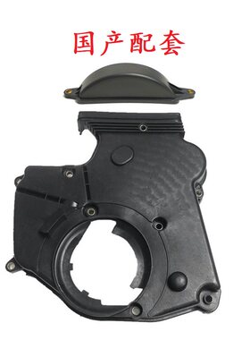 发动机 正时皮带盖 时规盖下 适用于 三菱 帕杰罗 V31 4G64 国产