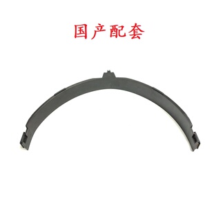 水箱散热网风圈上下装饰条 适用于三菱帕杰罗V73 V75 V77 V93 V97