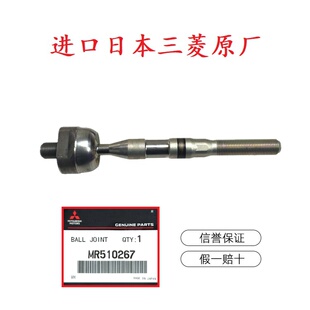 方向机 转向机接横拉杆内球头适用于三菱帕杰罗 V73 V75 V77 原厂