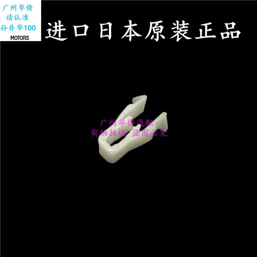 仪表台杂物箱出风口卡扣适用于三菱帕杰罗V73 V93V97欧蓝德EX原厂