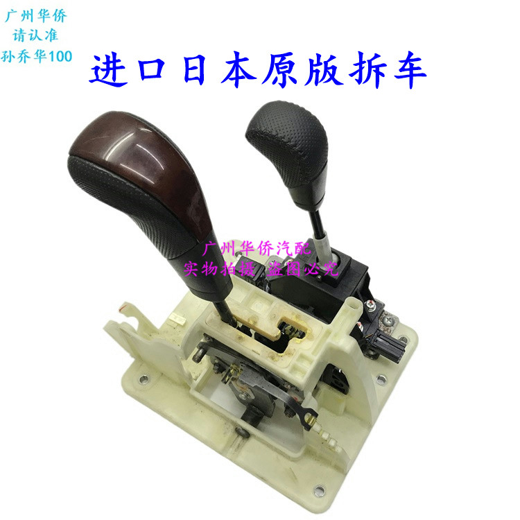 变速箱挂挡排挂换挡杆机构总成 适用于 三菱 帕杰罗 V73 V77 拆车