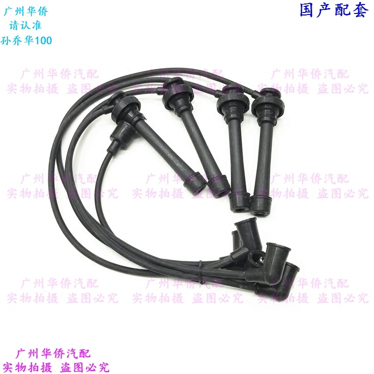发动机分火线高压线适用于三菱太空车4G644G93N31N34进口日本
