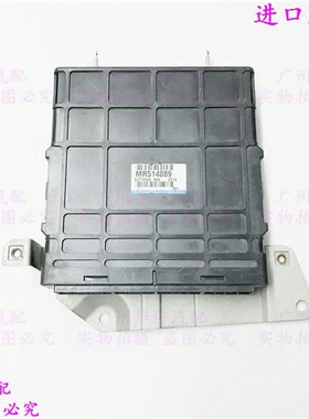 发动机EPC电脑版板适用于三菱帕杰罗 V73 V75 V77 CFA2031 原厂