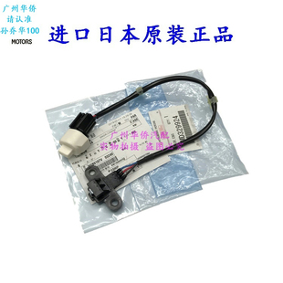 发动机曲轴位置传感器信号感应器适用于三菱格兰特第八代戈蓝EA2A