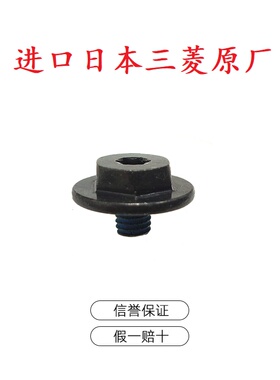 天窗玻璃 固定螺丝 适用于 三菱 帕杰罗 V73 V75 V77 V93 V97原厂