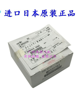 活塞环 发动机环 油环 适用于三菱 帕杰罗 V45 V75 V97 6G74 原厂