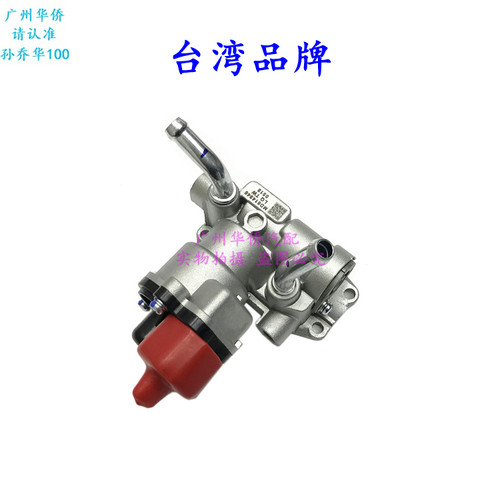 节气门 怠速马达 步进电机 适用于三菱帕杰罗 V31 CFA6470速跑2.0