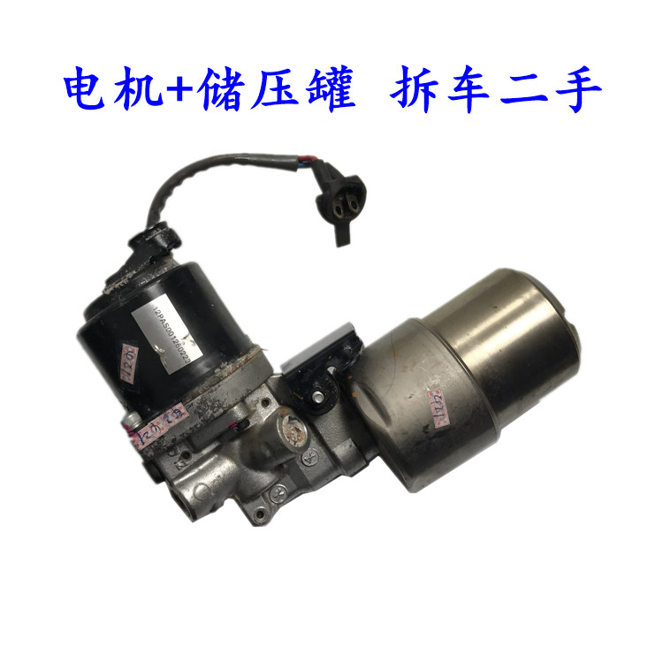 ABS刹车总泵电机马达 适用于三菱帕杰罗V73 V75 V77  V93 V97拆车