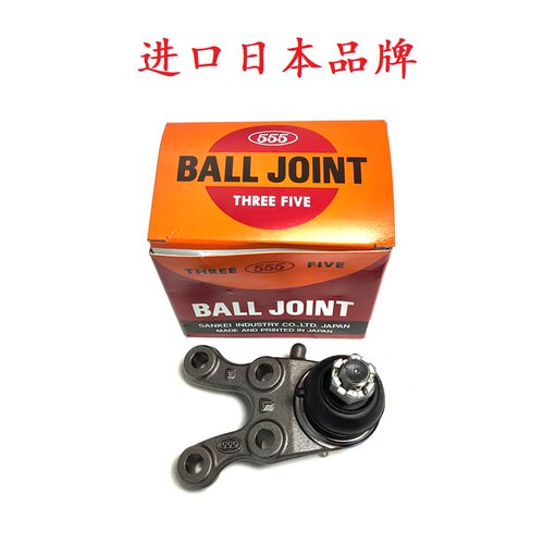 前桥 下摆臂 悬挂 下球头 V31 V32 V33 V43 CFA6470 V45 日本品牌