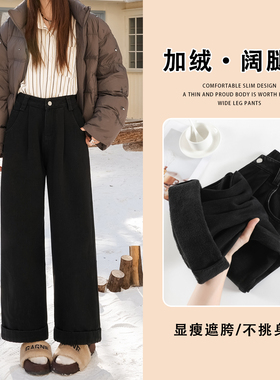 日本offcat黑色加绒水洗高腰奶奶牛仔裤女秋冬新款小个子直筒垂感