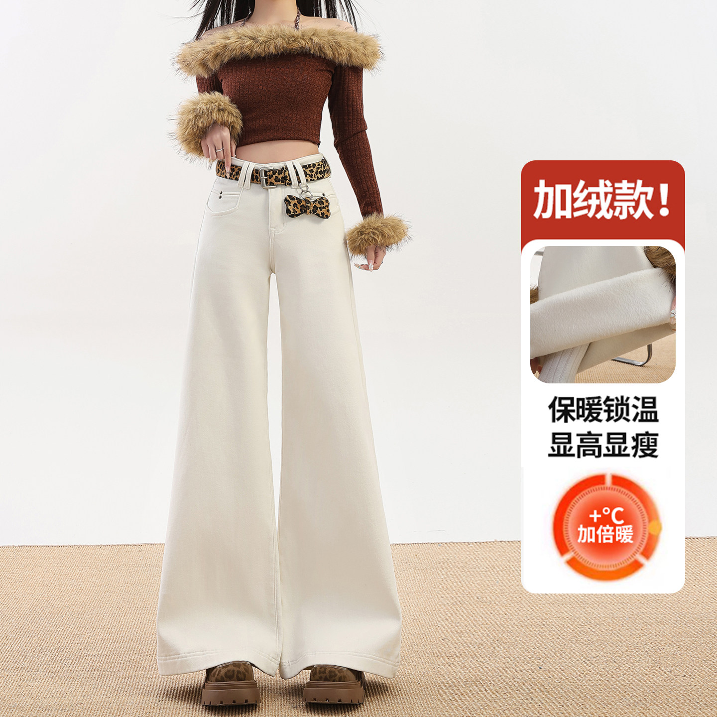 日本offcat美式微喇牛仔裤女加绒秋冬季新款慵懒风高腰不贴腿宽松