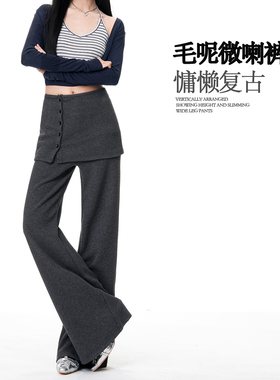 日本offcat灰色针织毛呢微喇休闲裤女秋冬新款高腰慵懒风显瘦屁帘