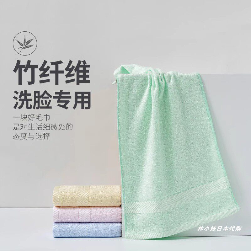日本洗脸毛巾竹纤维家用专用竹炭比纯棉全棉吸水薄美容新款毛巾
