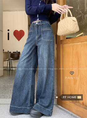 日本offcat高腰牛仔裤蓝色微喇裤女秋冬季垂感显瘦直筒拖地裤宽松