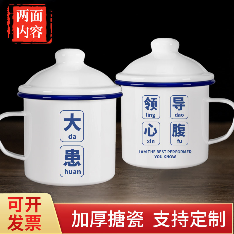 真搪瓷带盖,加厚质感支持定制