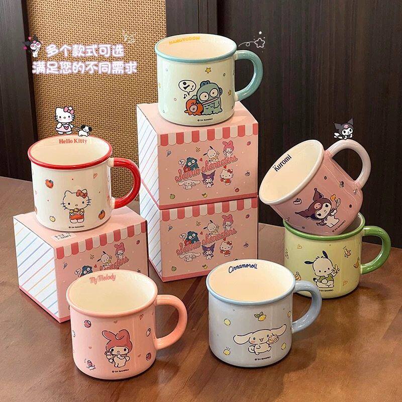 三丽鸥马克杯库洛米正版陶瓷杯