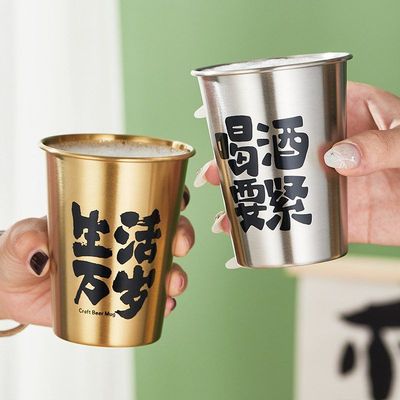 不锈钢啤酒杯2025新款稀奇古怪大容量酒杯商用防摔网红创意金属杯
