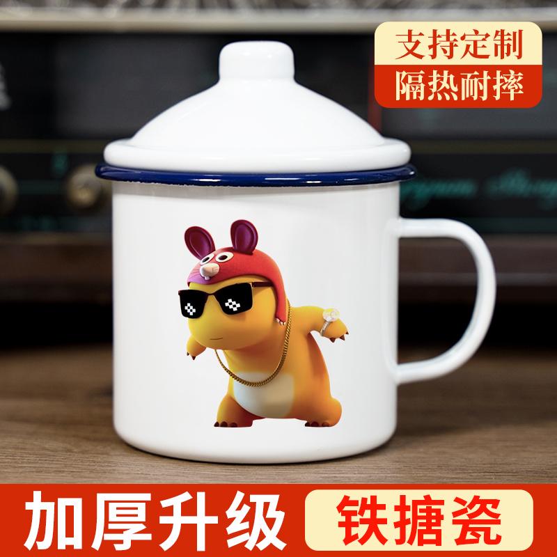 搪瓷杯蟹老板马克杯大容量