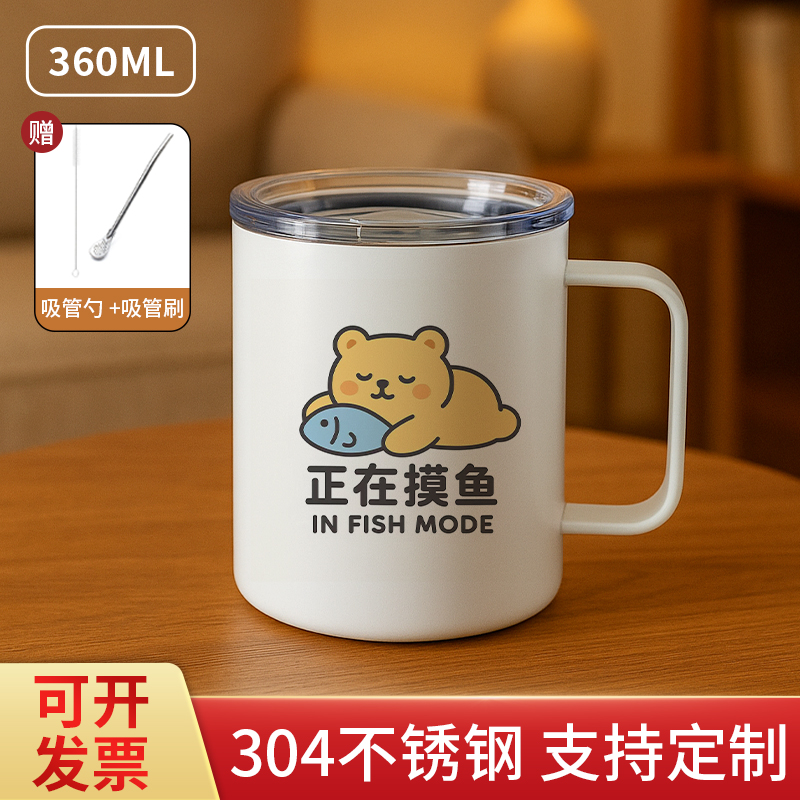 咖啡杯外带不锈钢大容量保温杯