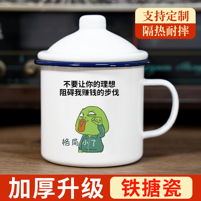 送朋友生日礼物创意马克杯