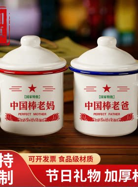 送老爸老妈/实用礼物/大容量茶杯