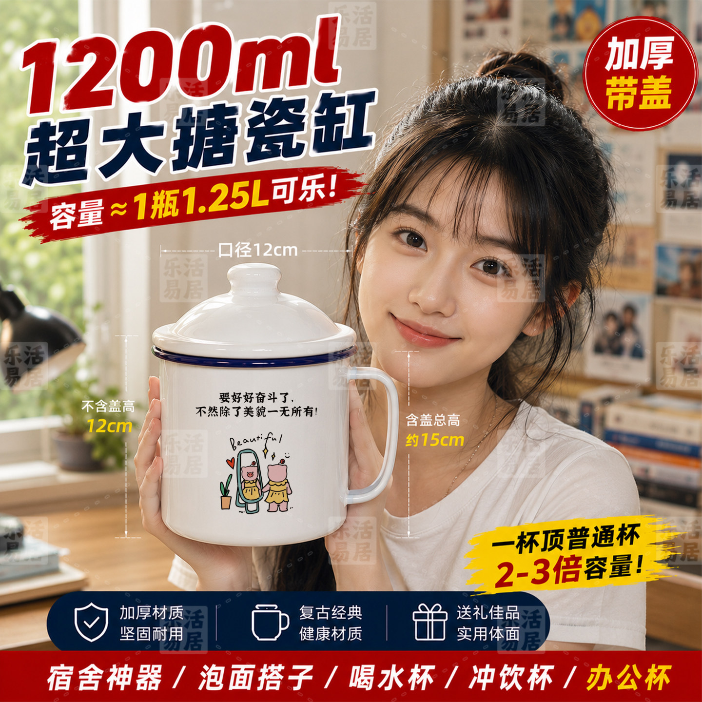 搪瓷杯怀旧经典大号铁茶缸子食品级老式大容量杯子复古老干部茶杯