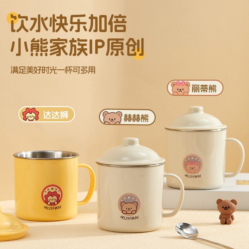 304不锈钢双层防烫带盖牛奶杯