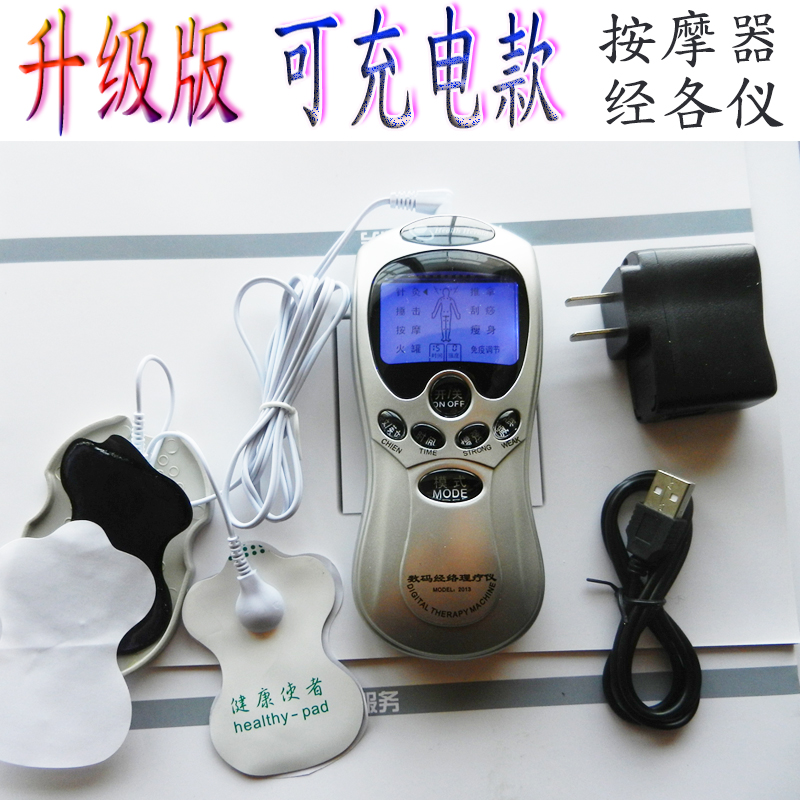 Masseur USB - Ref 362093 Image 1