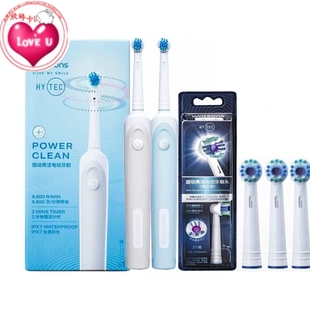 屈臣氏旋动亮洁电动牙刷充电式家用 深层清洁 颜色随机发