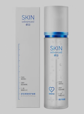 包邮 屈臣氏正品卓沿白金舒安屏障修护啫喱155ml 补水保湿