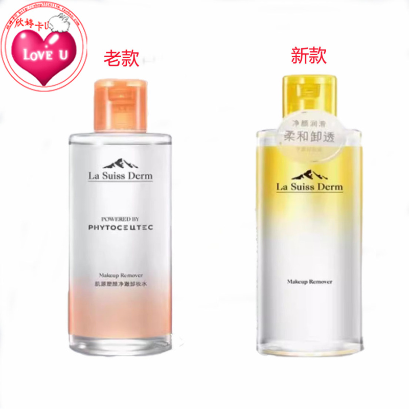 卸妆水400ml睿致肌清爽不油腻