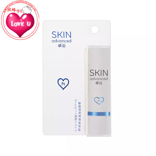 屈臣氏白金保湿唇膏