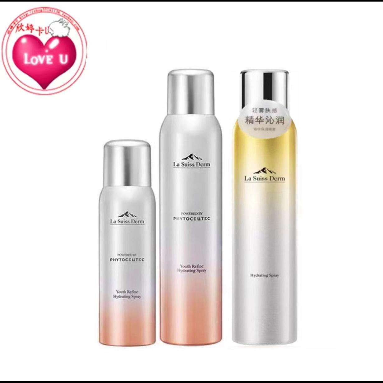 屈臣氏睿致肌精华保湿喷雾补水