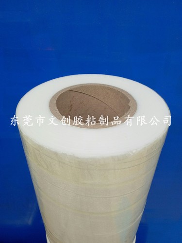 0.05mm厚超声波焊接膜EVA合成氟特殊保护膜塑胶玩具焊接专用包邮