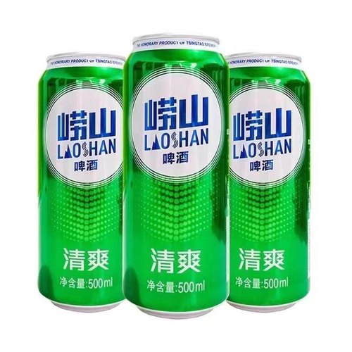 青岛啤酒崂山清爽啤酒500ml易拉罐24大罐听装黄啤促销清仓新日期