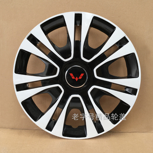 6390 6376NF 鸿途轮盖轮罩轮胎帽 6389 新五菱之光S轮毂盖6388