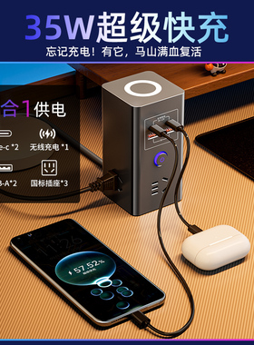 A立式塔形智能快充无线充电带USB插座多功能插板插排多插孔接线板