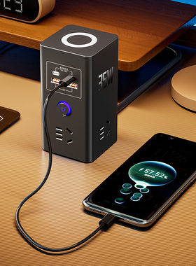 A立式35W超级快充插座60瓦氮化镓USB快充无线充PD口Type-C排插排