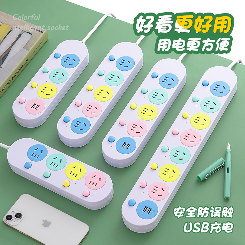 公正牛插排带线宿舍插线板带USB