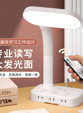 大灯头一体台灯插座多功能带USB插线板电线插板带线护眼床头灯