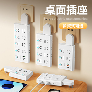 扩展插座多功能转换器升降调节插座无线插排接线板即插即用带USB