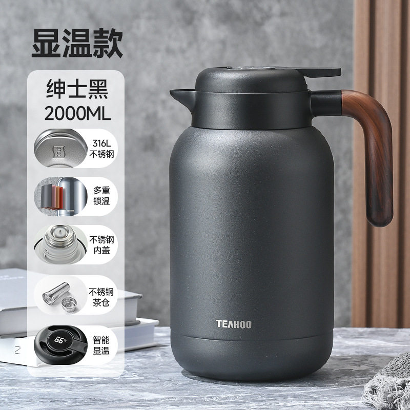琪虎316不锈钢焖茶壶 家用老白茶焖泡壶茶水分离大容量智能保温壶