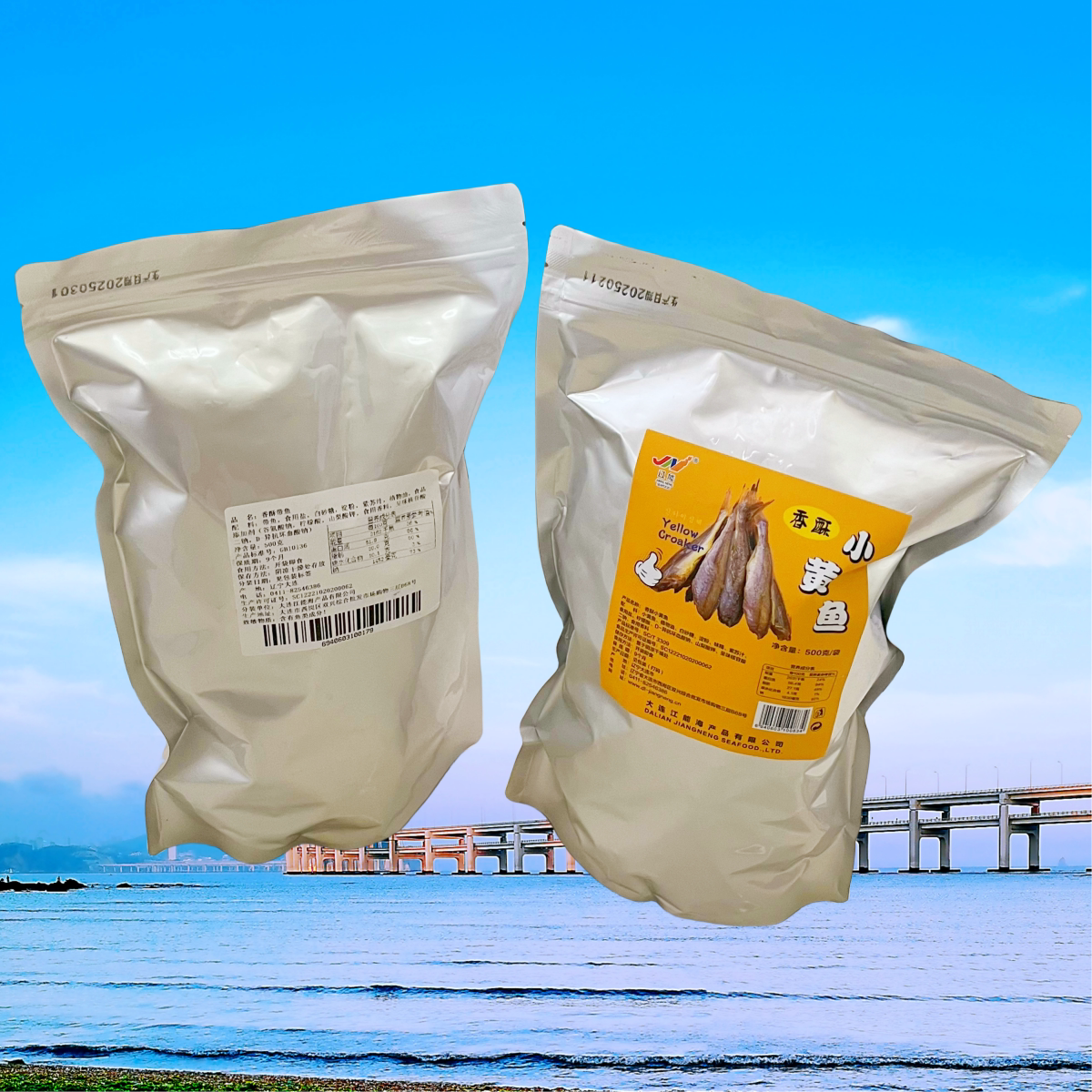 江能海产大连特产香酥小黄鱼500g即食鱼零食袋装鱼礼品带鱼酥小吃