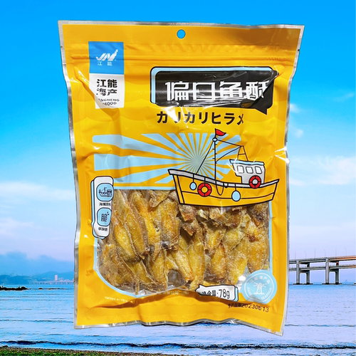 大连特产江能海产偏口鱼酥