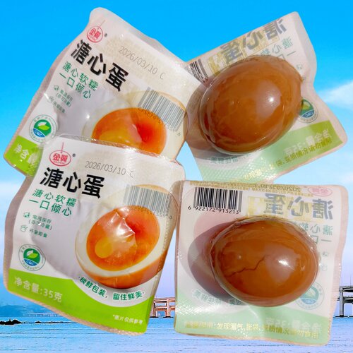 金翼溏心蛋35克独立小包装