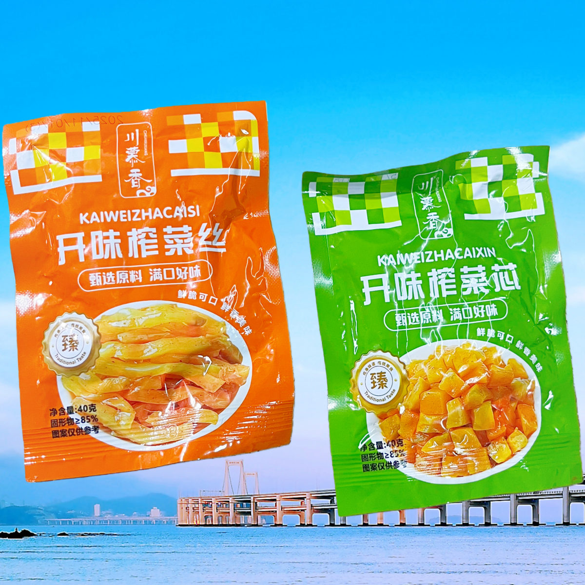 川慕香开味榨菜芯丝即食袋装40克下饭小菜微辣小咸菜早餐配菜休闲,水产肉类/新鲜蔬果/熟食,腌制/榨菜/泡菜,淘宝优惠券,粉丝福利购,淘宝优惠卷