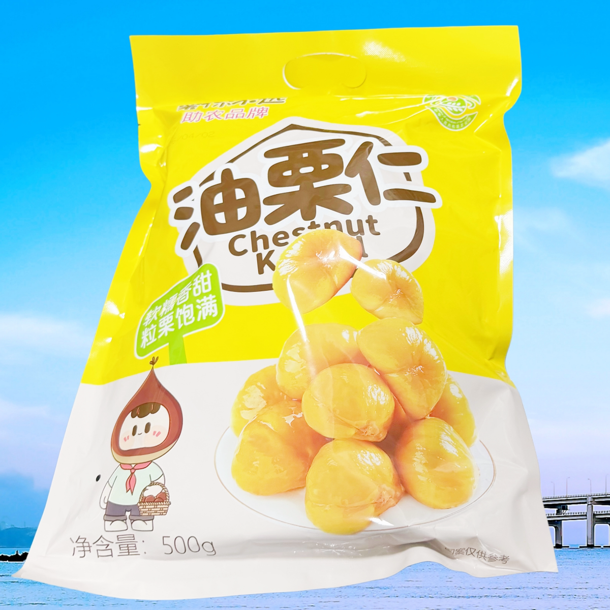 栗你不远油栗仁500克袋装图片