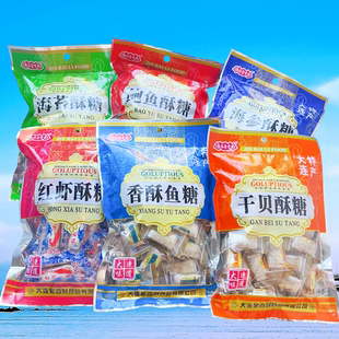 大连特产红虾酥糖248克袋装即食干贝酥香鱼海苔鲍鱼酥糖海参酥糖