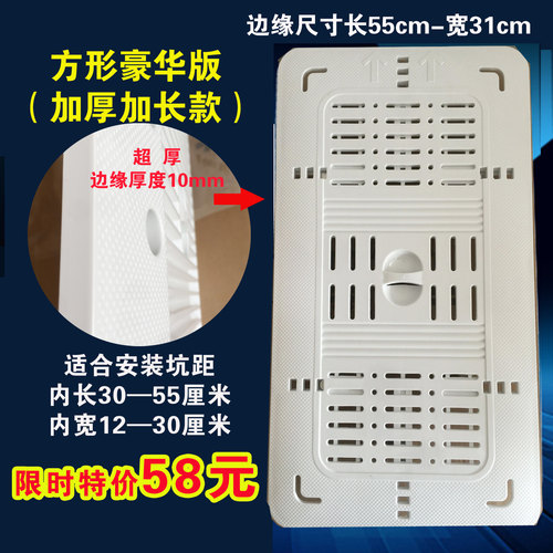 蹲坑盖厕所洗澡盖板蹲便器盖板蹲厕盖板厕所盖大便池盖防滑盖带钩